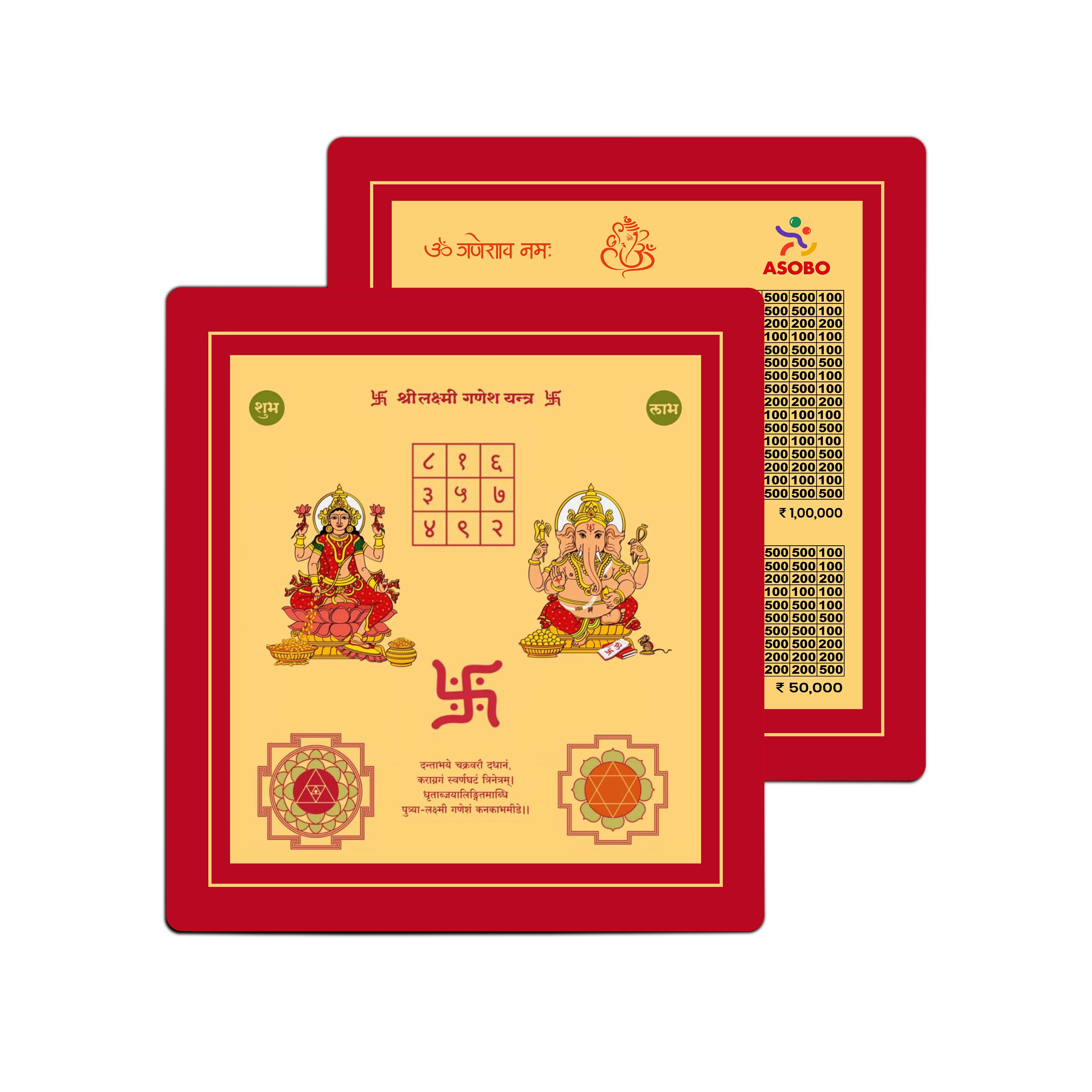 Laxmi Ganesh Wooden Piggy Bank | ASOBO